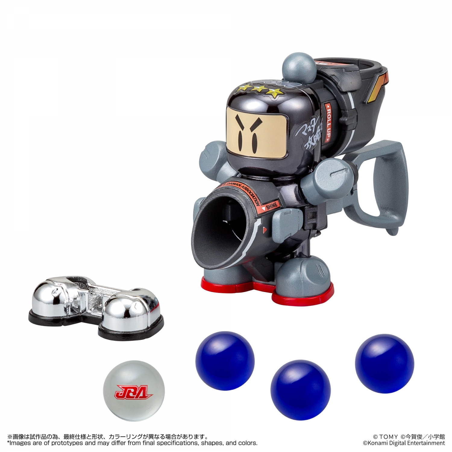 LEGACYSOUL SUPER B-DAMAN MASTER KŌRYAKUŌ SPECIAL Black Ver.